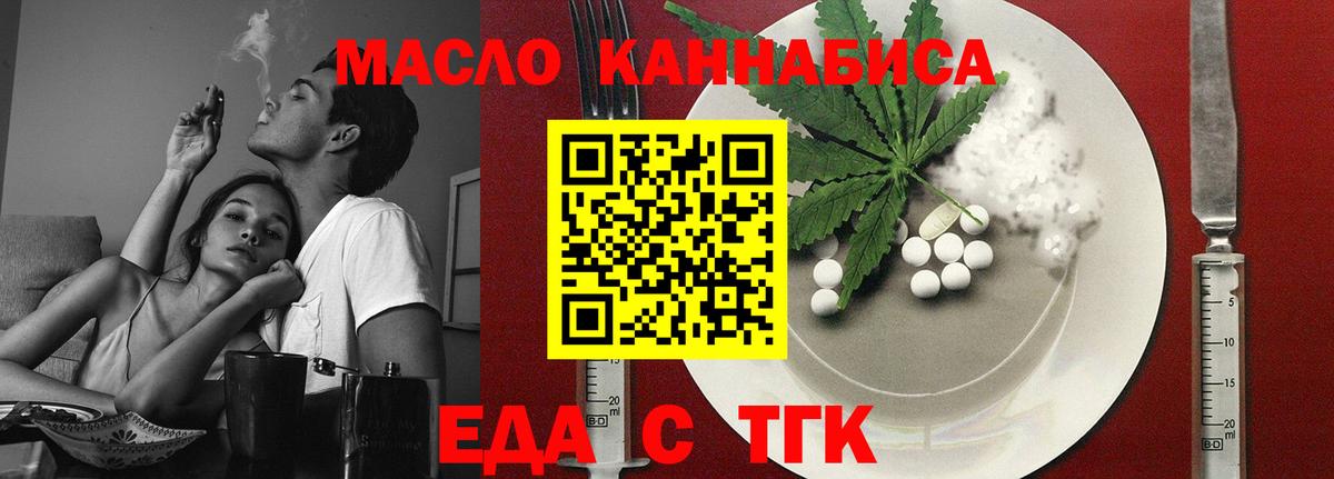 Canna-Cookies марихуана  Вход с VPN  Чита 