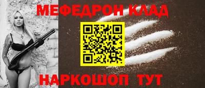 mdma Каменск-Шахтинский