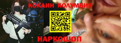 каннабис Каменск-Уральский