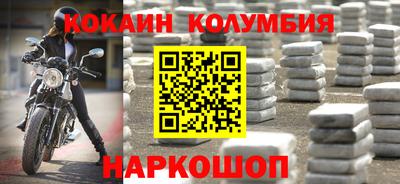 mdma Каменск-Шахтинский