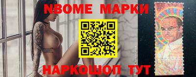 кокаин перу Камень-на-Оби
