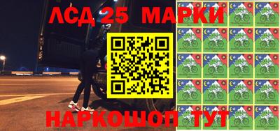 кокаин перу Камень-на-Оби