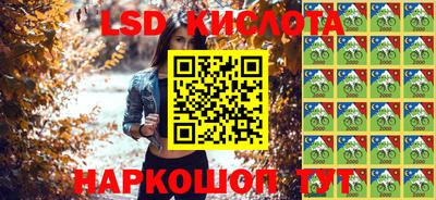 кокаин перу Камень-на-Оби