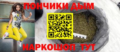 каннабис Каменск-Уральский