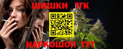 кокаин перу Камень-на-Оби