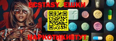 кокаин перу Камень-на-Оби