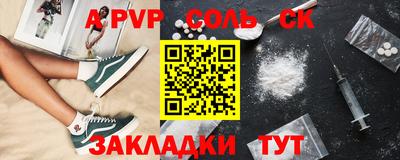 кокаин перу Камень-на-Оби