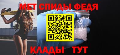 mdma Каменск-Шахтинский