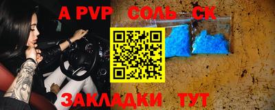 mdma Каменск-Шахтинский