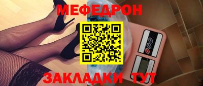 mdma Каменск-Шахтинский
