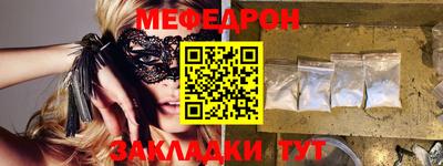 mdma Каменск-Шахтинский