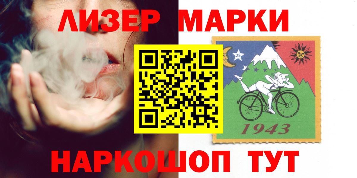 Чита  ЛСД экстази кислота  Вход с VPN 